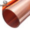 HM(TM04)  SHM(TM05) Harden State Beryllium Copper Tape C17200 QBe2 Strip